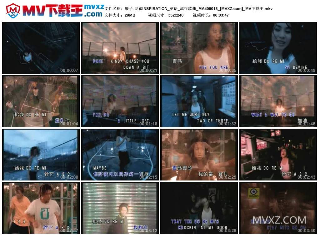 顺子-灵感INSPIRATION_英语_流行歌曲_MA409018